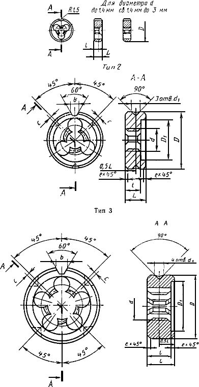   1.20.25    1,2   0,25   9740-71   