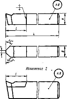   3220140 2136-0717
