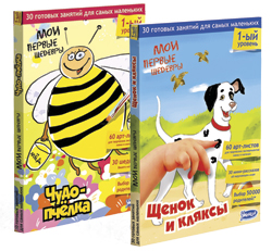 �������� ������ ��� ������ �������. ������ ������� (1 �������)