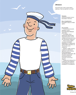 �������� ������ ��� ������ �������. ������ ������� (1 �������)