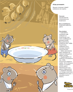 �������� ������ ��� ������ �������. ������ ������� (1 �������)