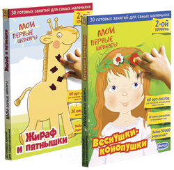 �������� ������ ��� ������ �������. ������ ������� (2 �������)