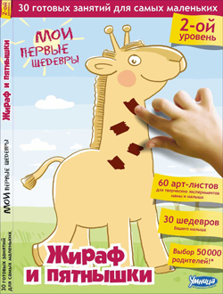 �������� ������ ��� ������ �������. ������ ������� (2 �������)