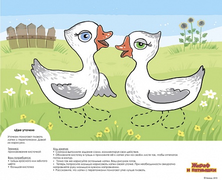 �������� ������ ��� ������ �������. ������ ������� (2 �������)