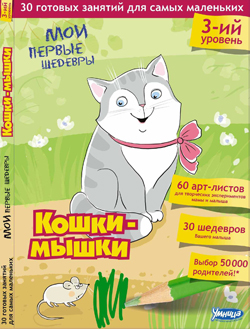 �������� ������ ��� ������ �������. ������ ������� (3 �������)