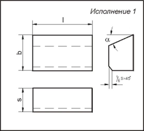 Пластина напайная для резца 02351