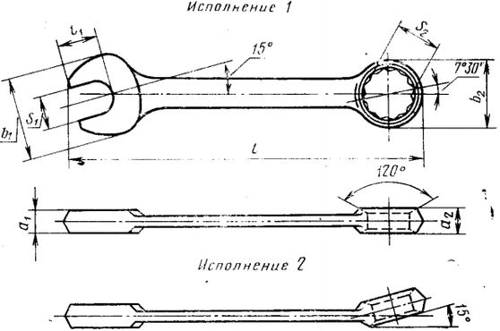 Ключ гаечный комбинированный 6х6, ключ КГК 6 мм